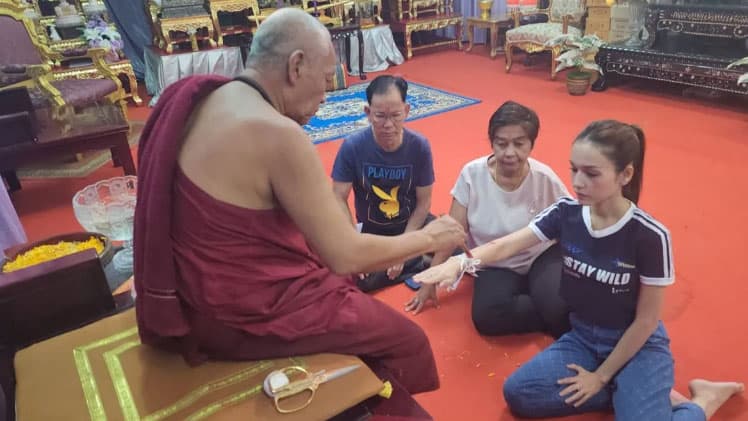 เลขปังพระตรีมูรติ