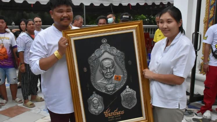 เลขหลวงปู่ธูป