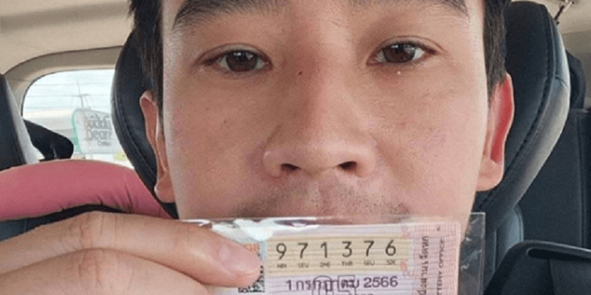 พิธาให้เลขเด็ดติดกัน 2 งวด